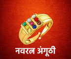 Navratna Ring